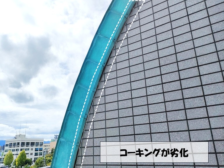 和泉市　コーキングが劣化